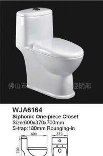 供應衛(wèi)浴1供應茵莎虹吸式連體座便器 陶瓷馬桶 廁具WJA6164_建筑建材_世界工廠網(wǎng)中國產品信息庫