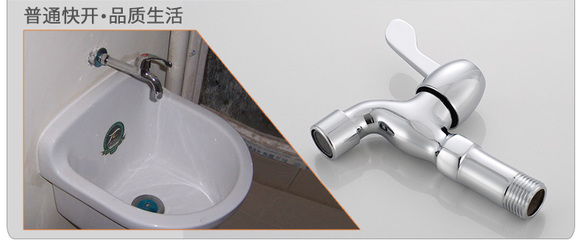 朝陽衛(wèi)浴 陽臺自來水小龍頭全銅單冷四分拖把拖布池家用水嘴308產(chǎn)品圖片