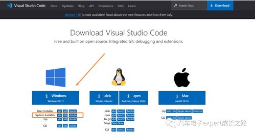 云途車規MCU軟件開發環境搭建及使用詳解