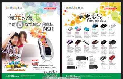 邦的彩頁(yè)圖片廣告設(shè)計(jì) 視覺(jué)沖擊力與品牌傳播的藝術(shù)