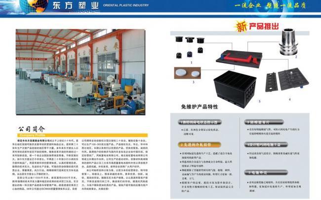 軟件開(kāi)發(fā)在雜志內(nèi)頁(yè)設(shè)計(jì)圖片中的應(yīng)用與融合